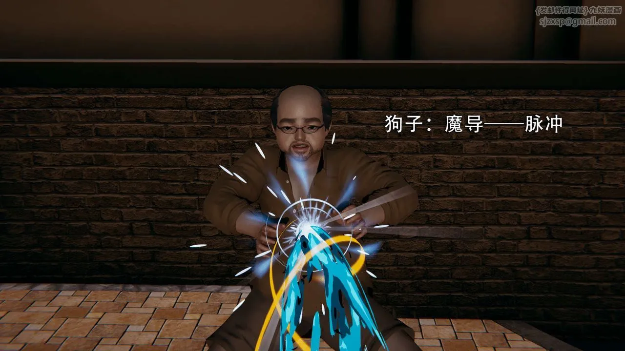 [3D]魔导世界-第01話 - 图片 93