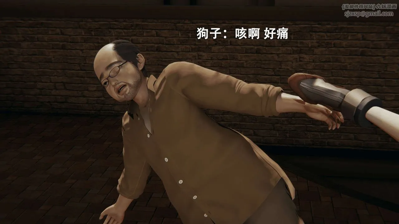[3D]魔导世界-第01話 - 图片 103