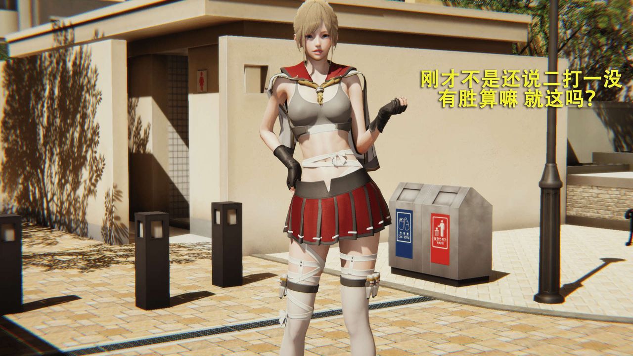 [3D]魔导世界第01話