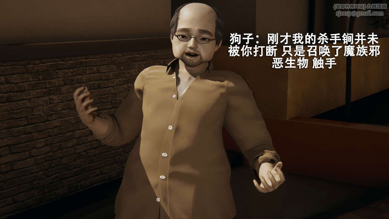 [3D]魔导世界第01話