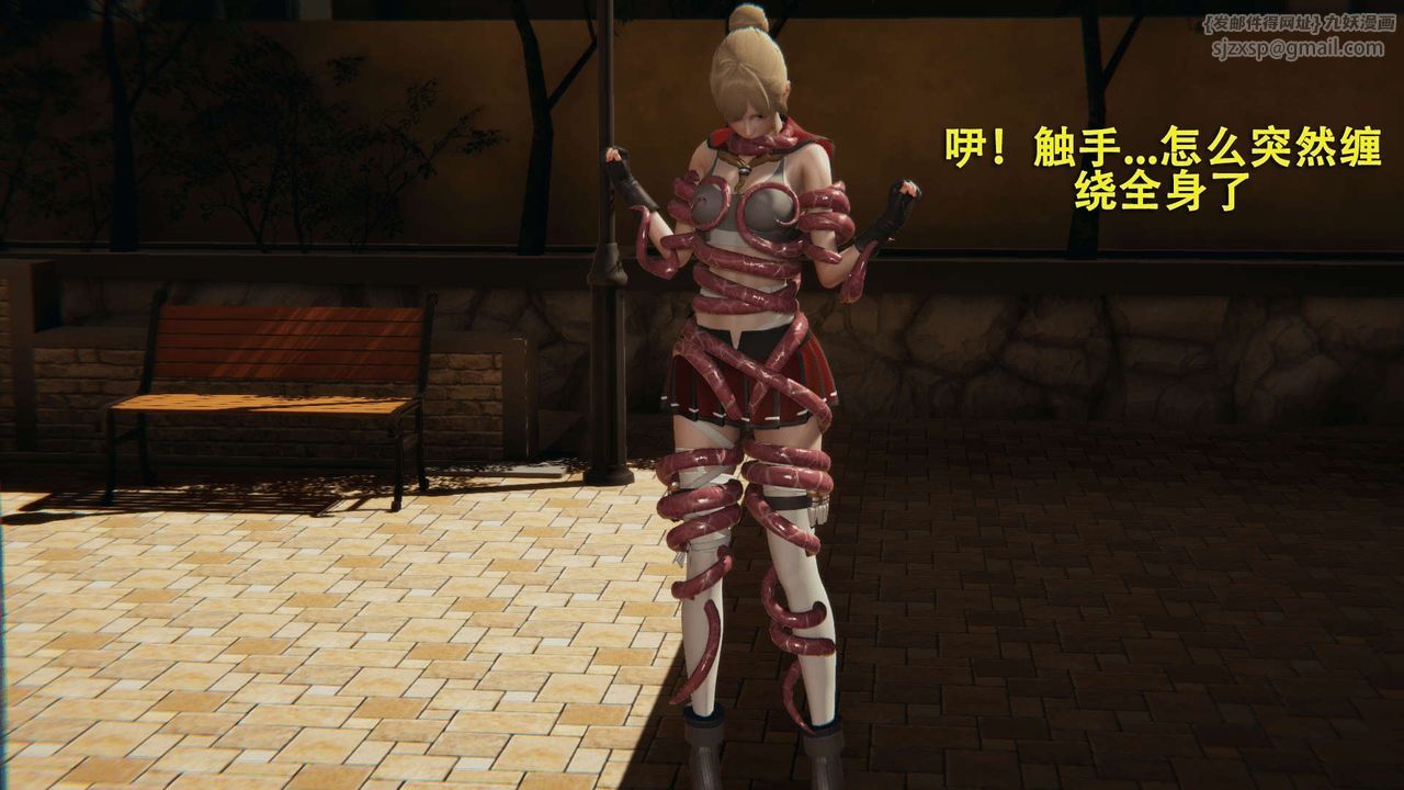 [3D]魔导世界第01話