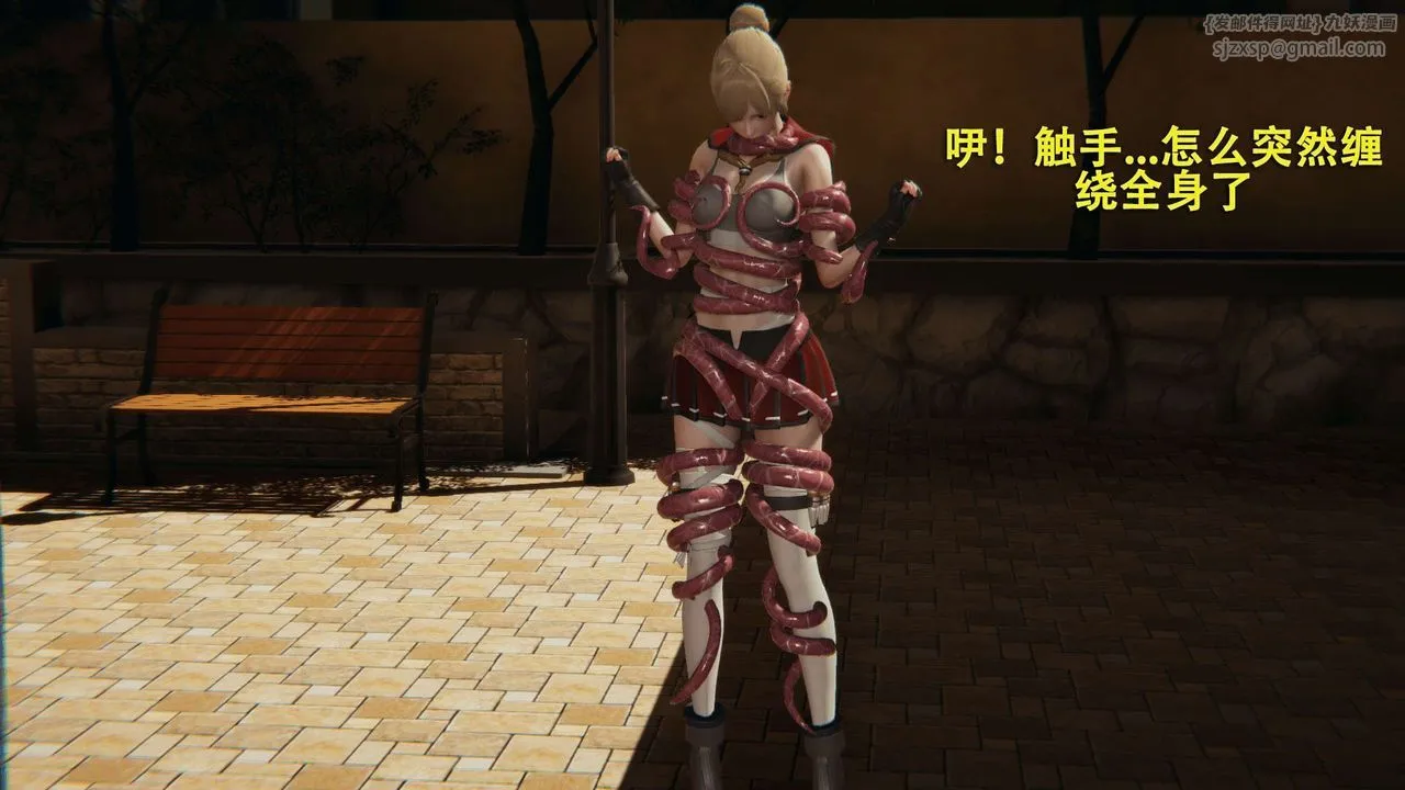 [3D]魔导世界-第01話 - 图片 129