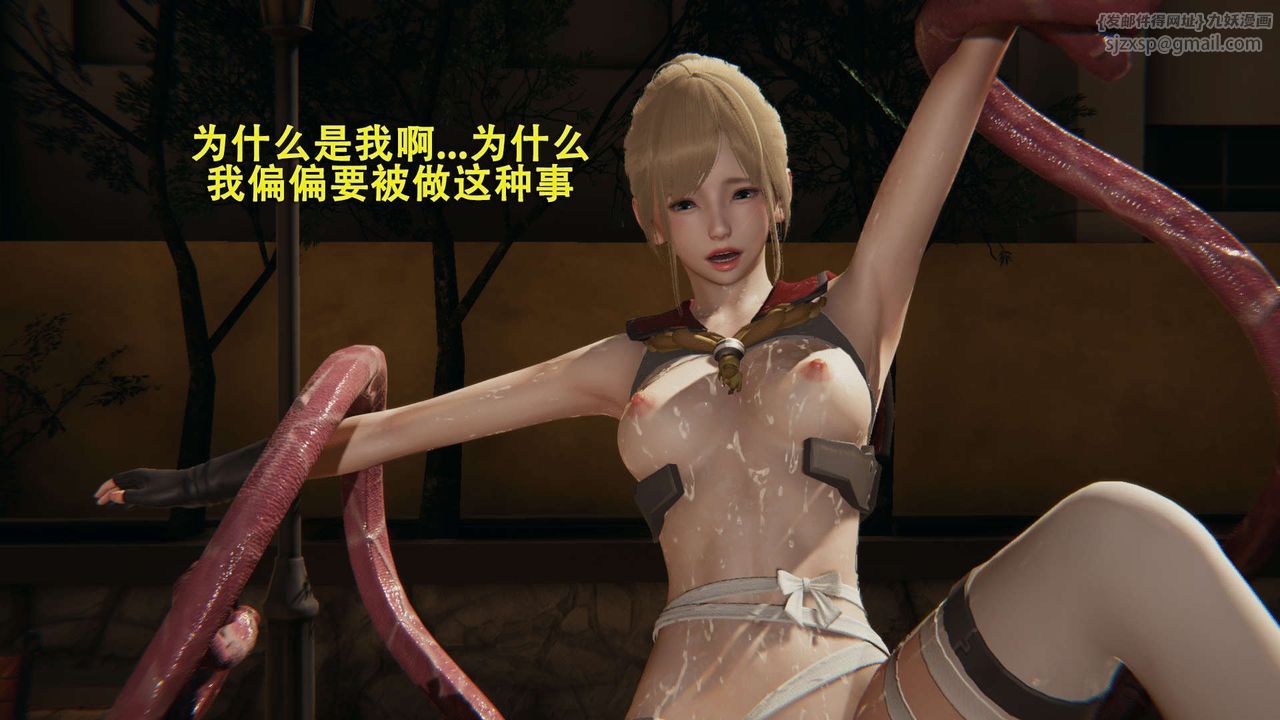 [3D]魔导世界第01話