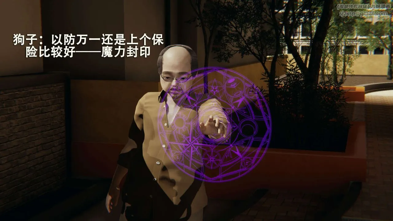 [3D]魔導世界第01話