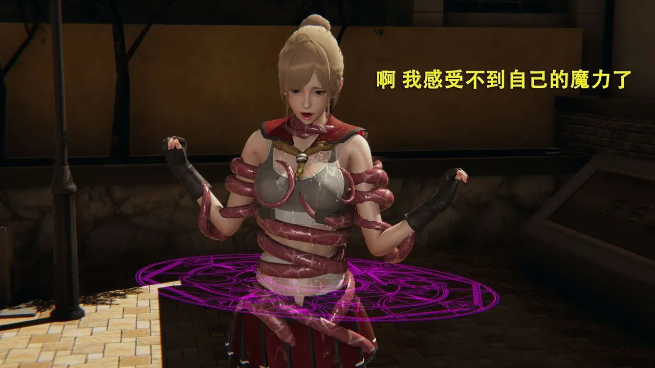 [3D]魔导世界-第01話 - 图片 133