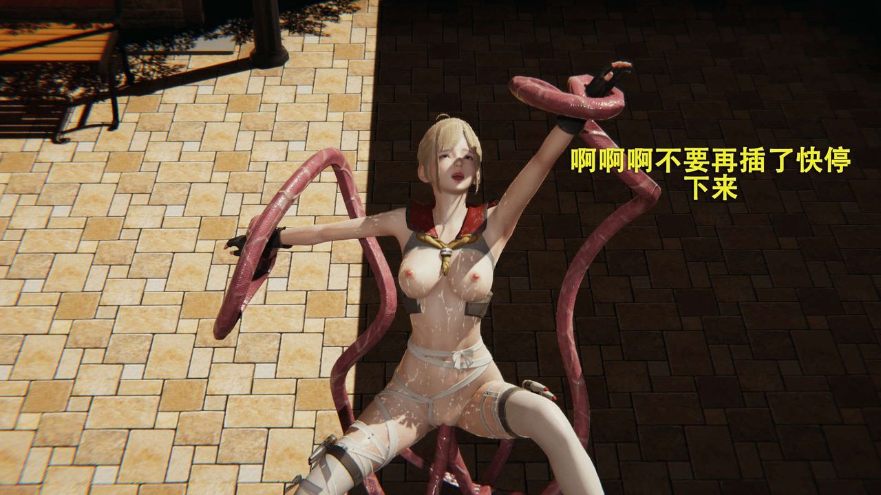 [3D]魔导世界第01話