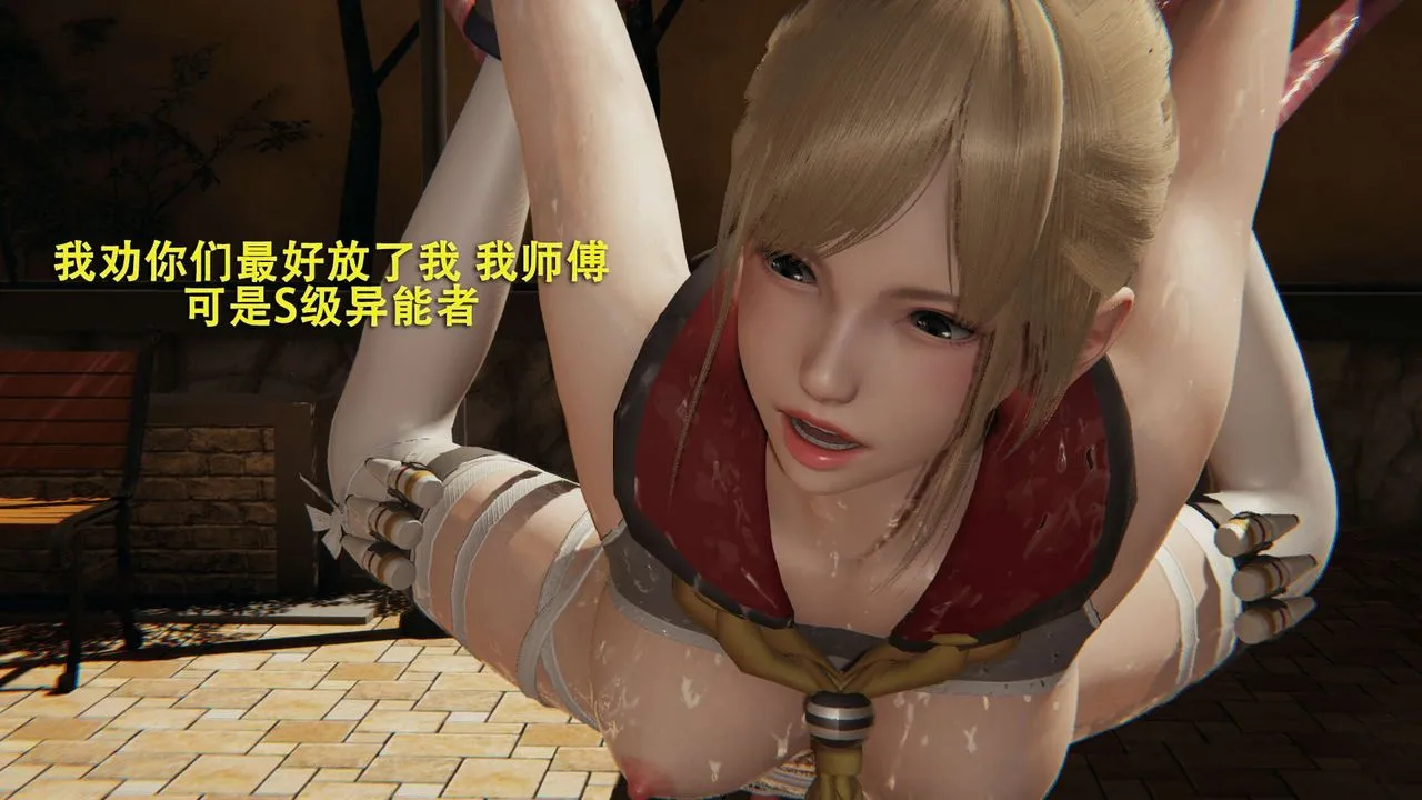 [3D]魔导世界-第01話 - 图片 150