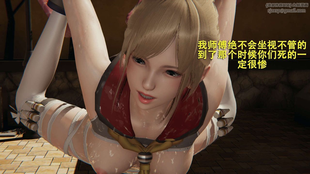 [3D]魔导世界第01話