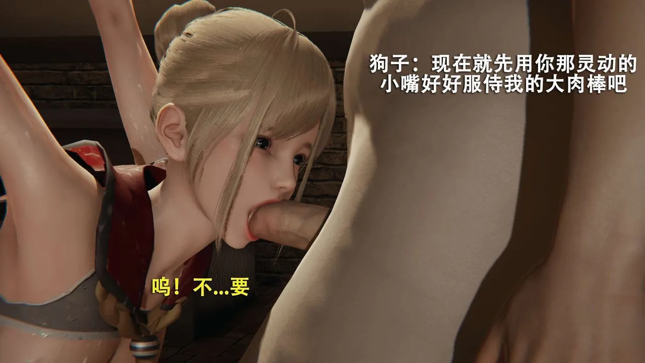 [3D]魔导世界-第01話 - 图片 153