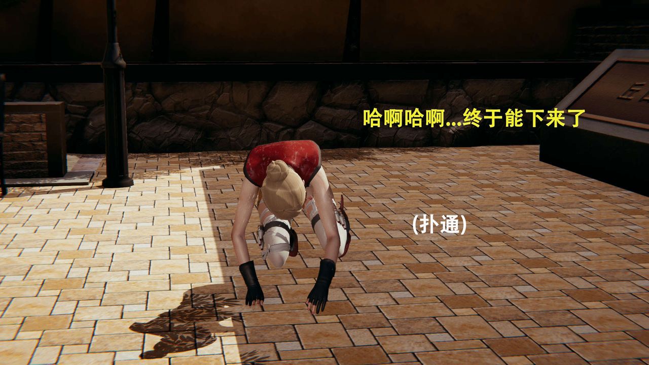 [3D]魔导世界第01話