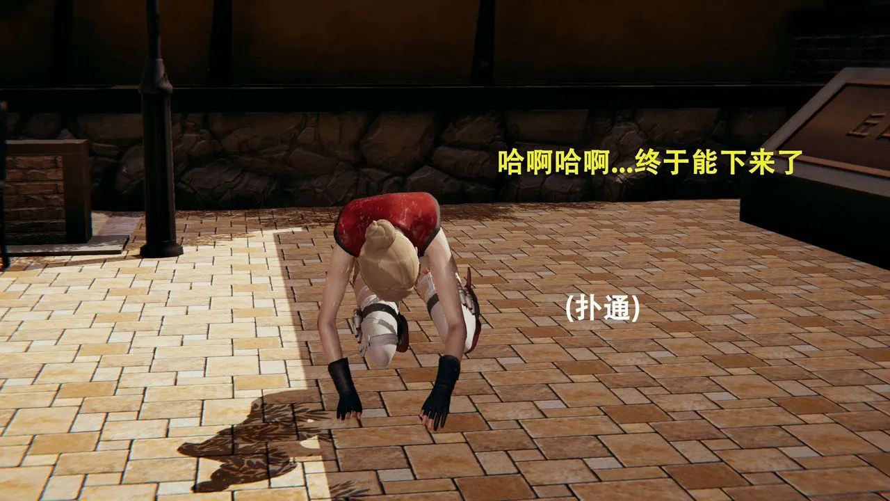 [3D]魔导世界-第01話 - 图片 161