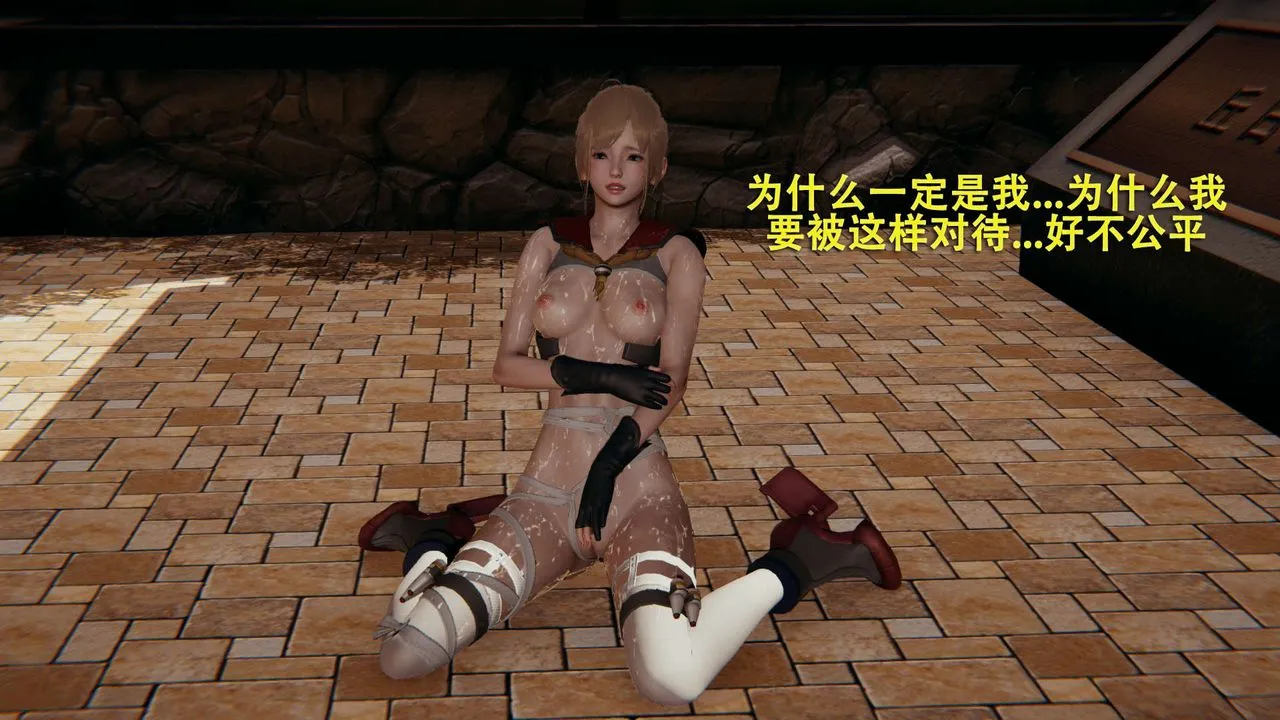 [3D]魔导世界-第01話 - 图片 163