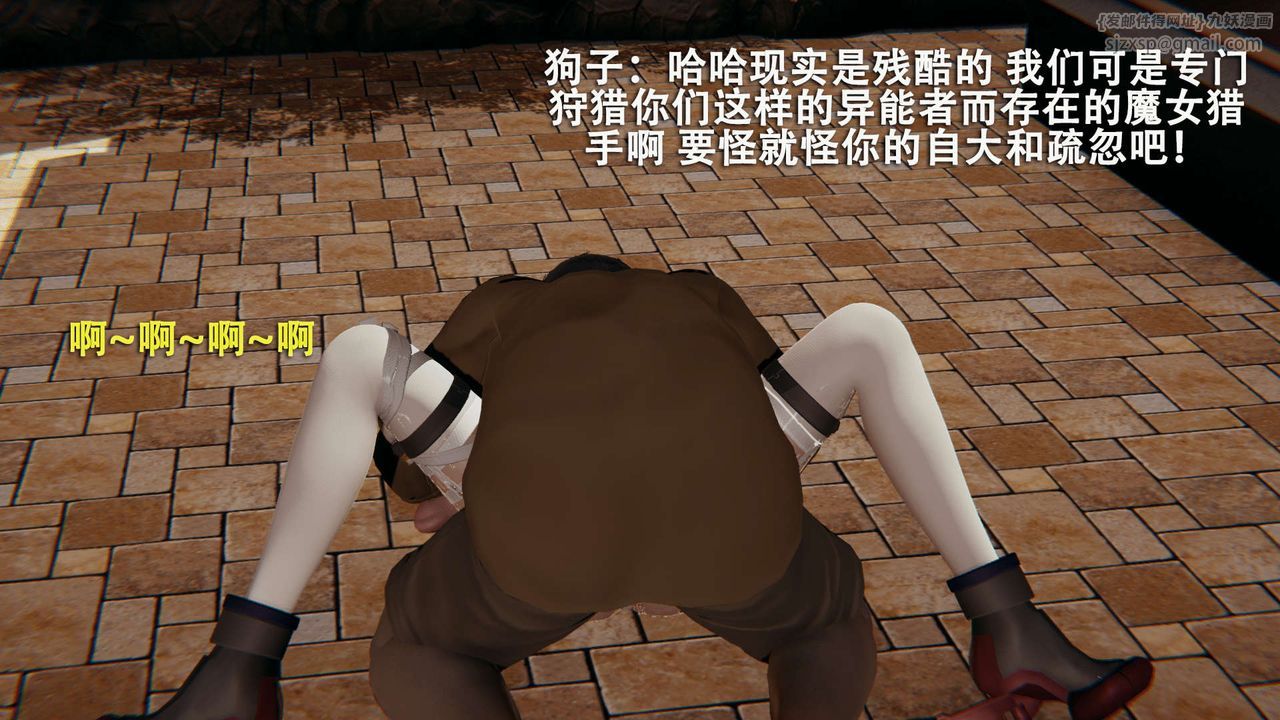 [3D]魔导世界第01話