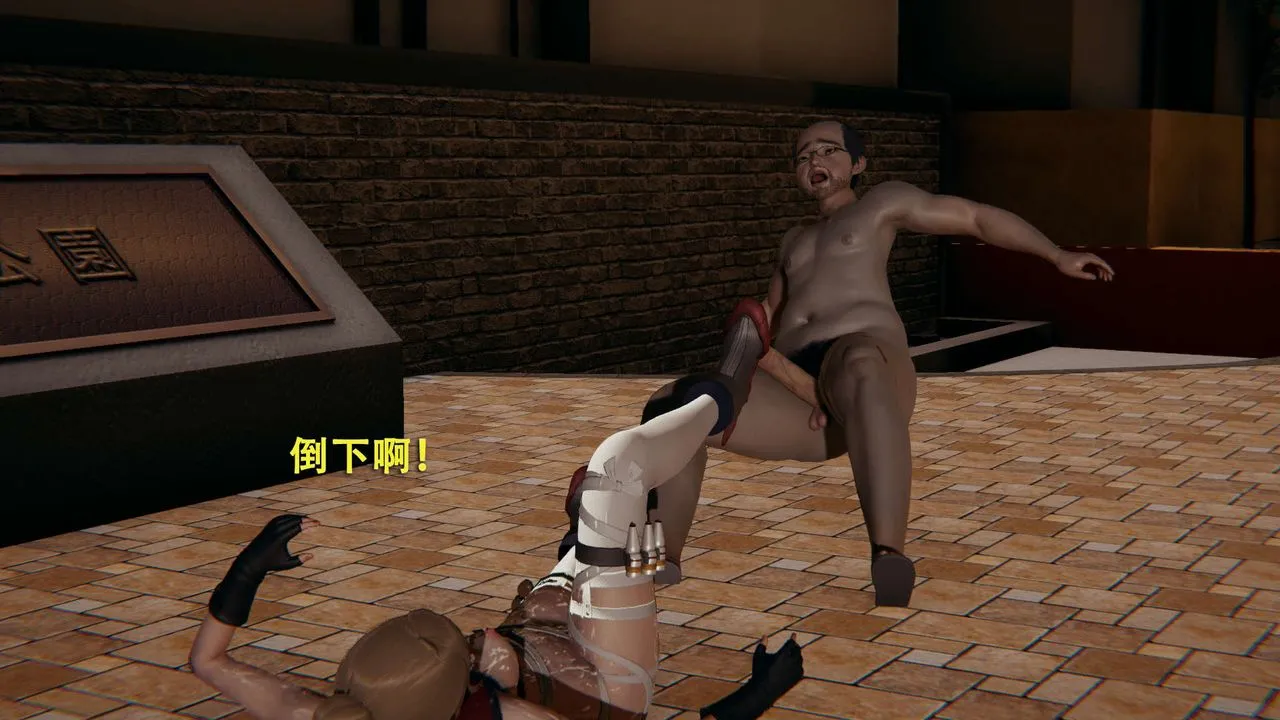 [3D]魔导世界-第01話 - 图片 171