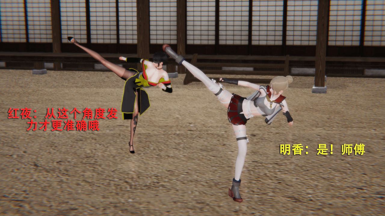 [3D]魔导世界第01話