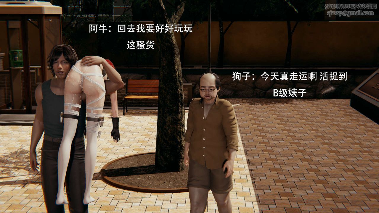 [3D]魔导世界第01話