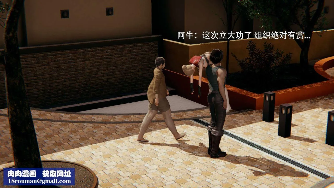 [3D]魔导世界-第01話 - 图片 188