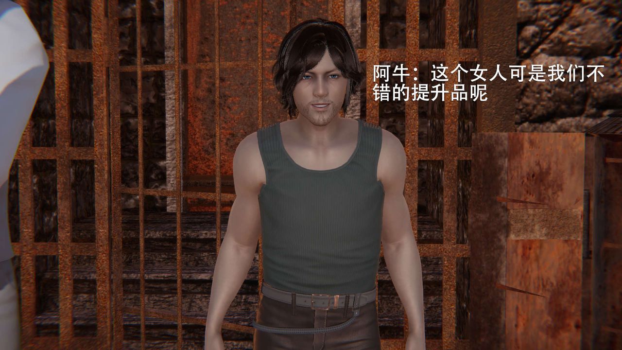 [3D]魔导世界第02話