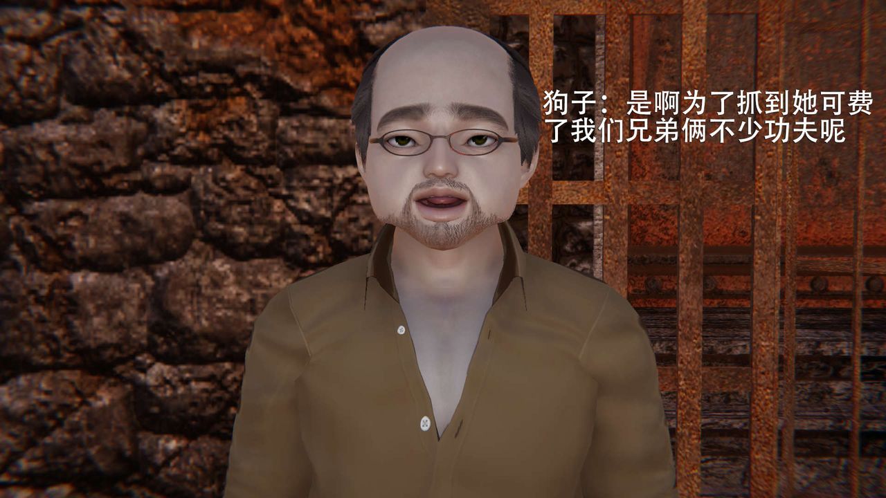 [3D]魔导世界第02話