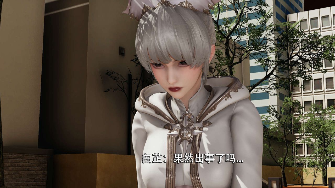 [3D]魔导世界第02話