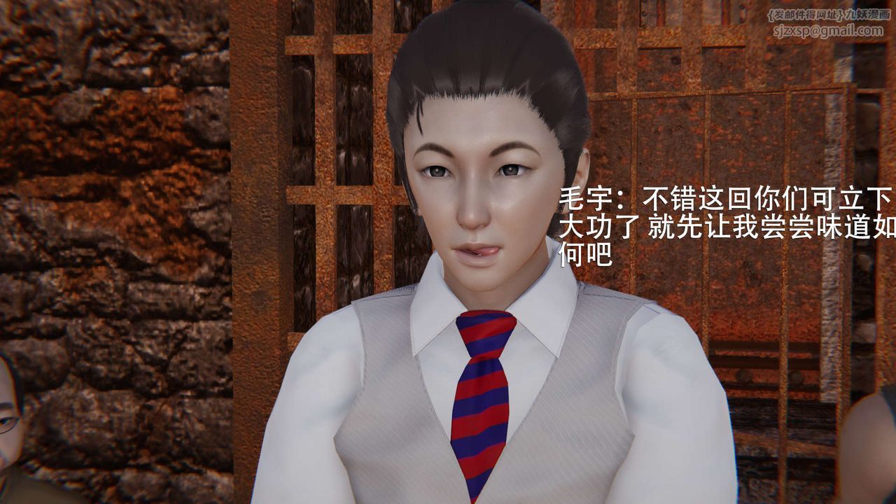 [3D]魔导世界第02話