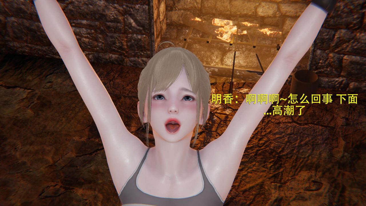 [3D]魔导世界第02話