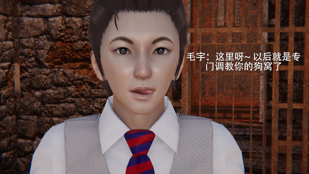 [3D]魔导世界第02話