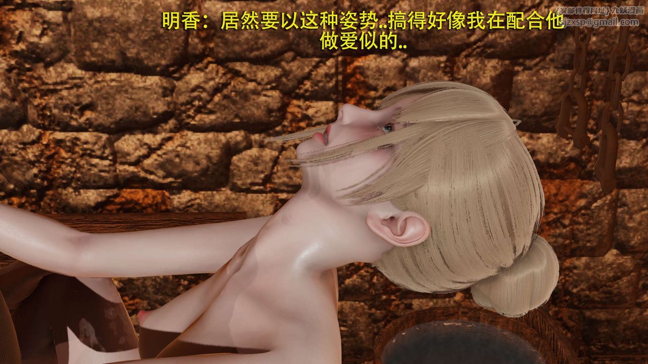 [3D]魔导世界第02話