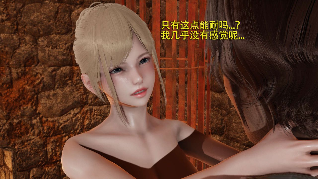 [3D]魔导世界第02話