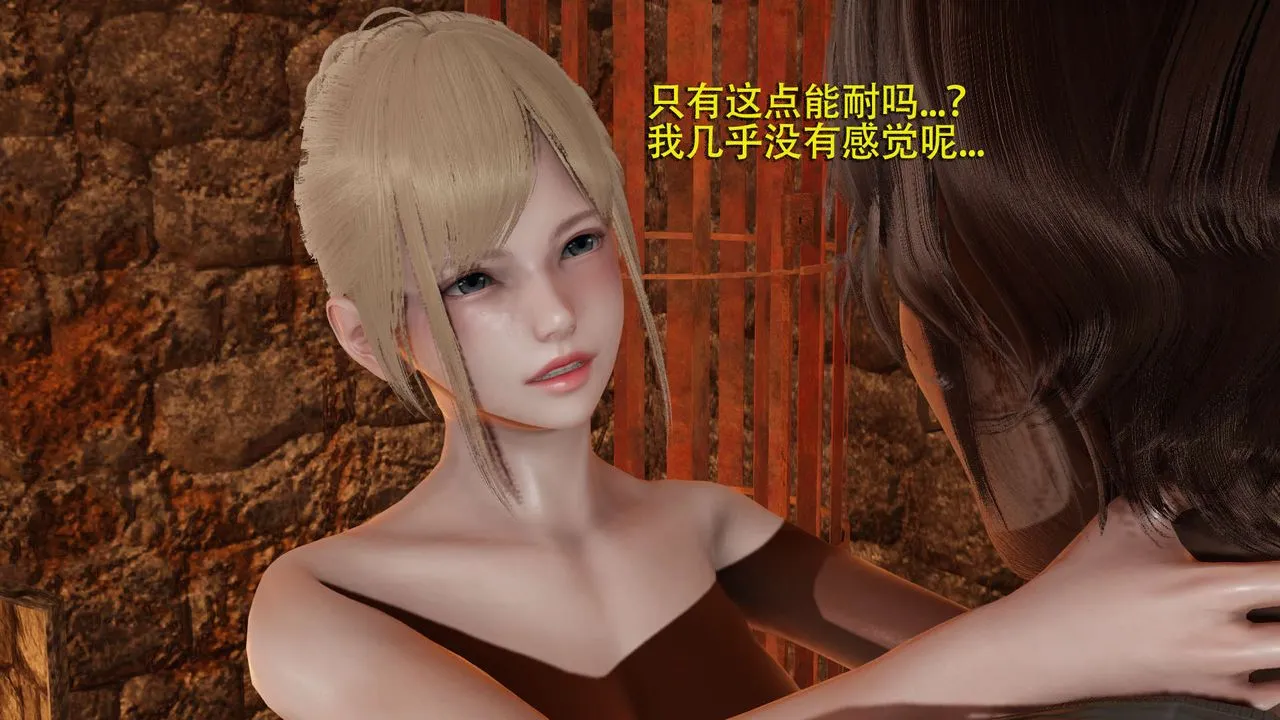 [3D]魔导世界-第02話 - 图片 85
