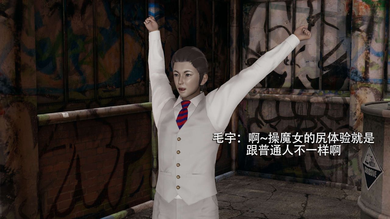 [3D]魔导世界第02話