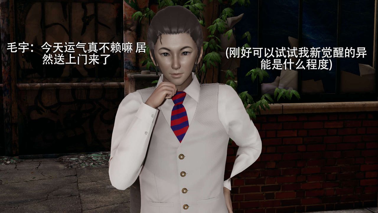 [3D]魔导世界第02話