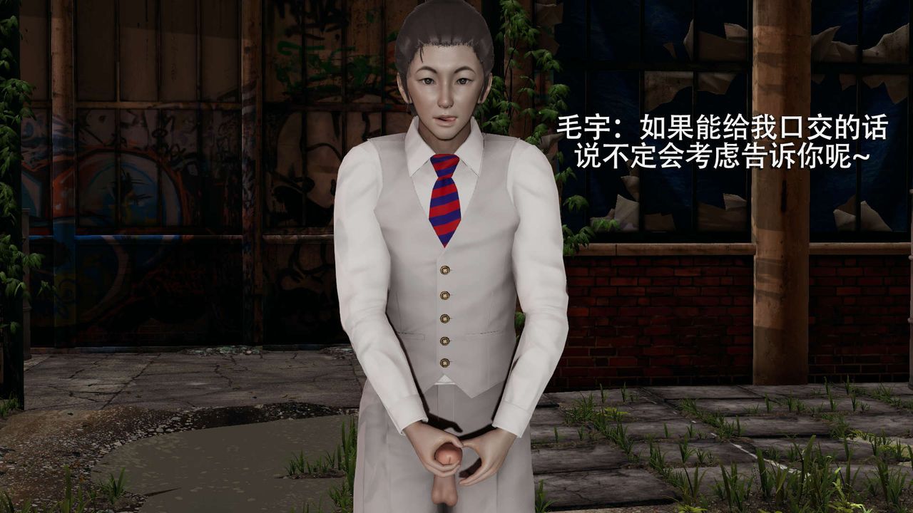 [3D]魔导世界第02話