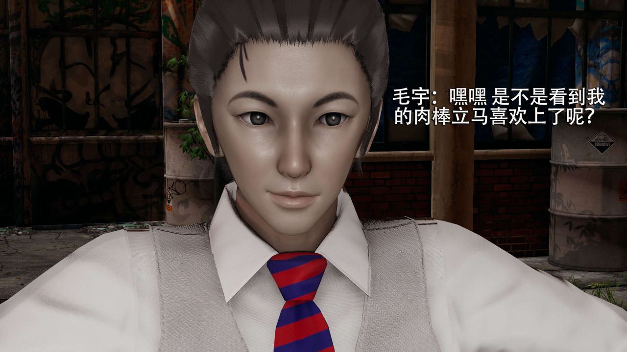 [3D]魔导世界第02話