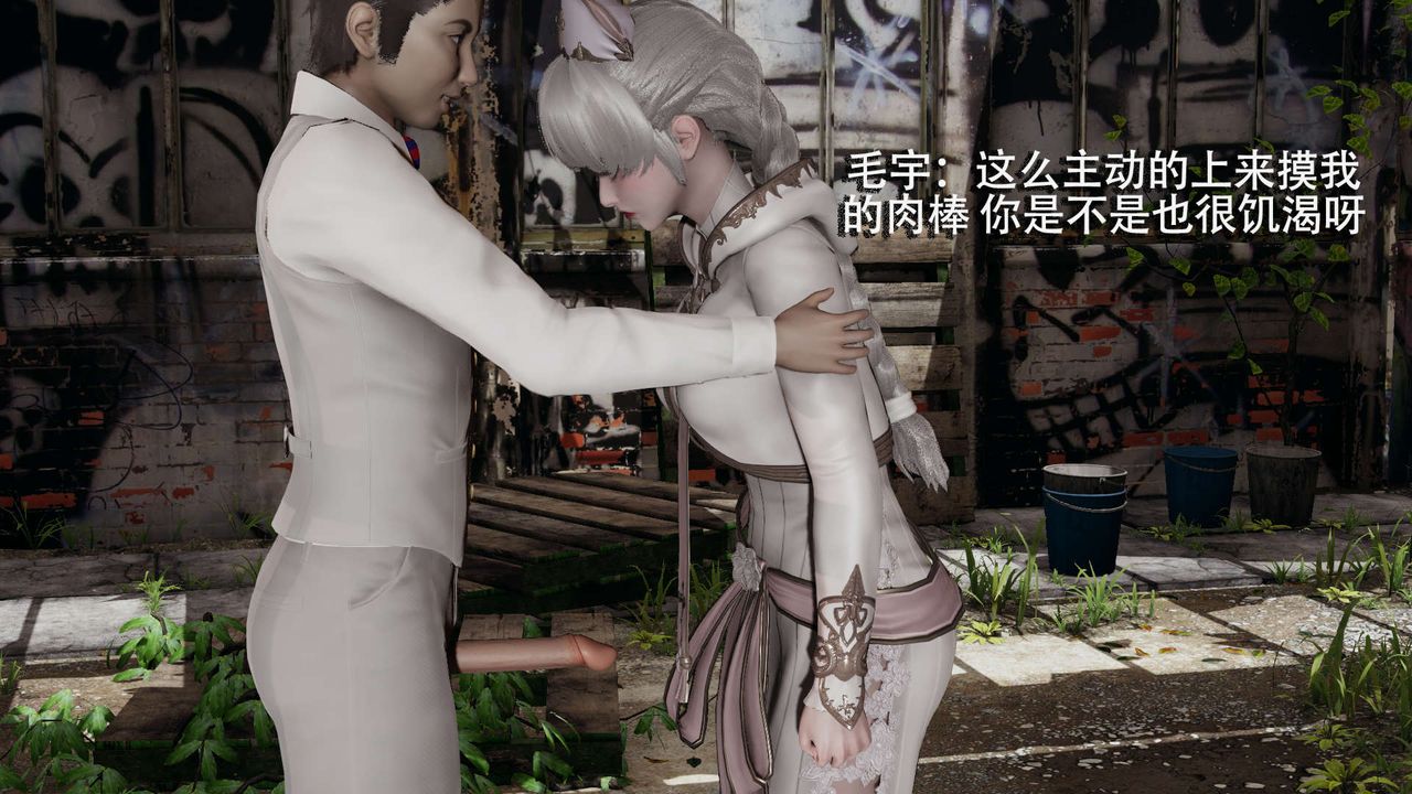 [3D]魔导世界第02話