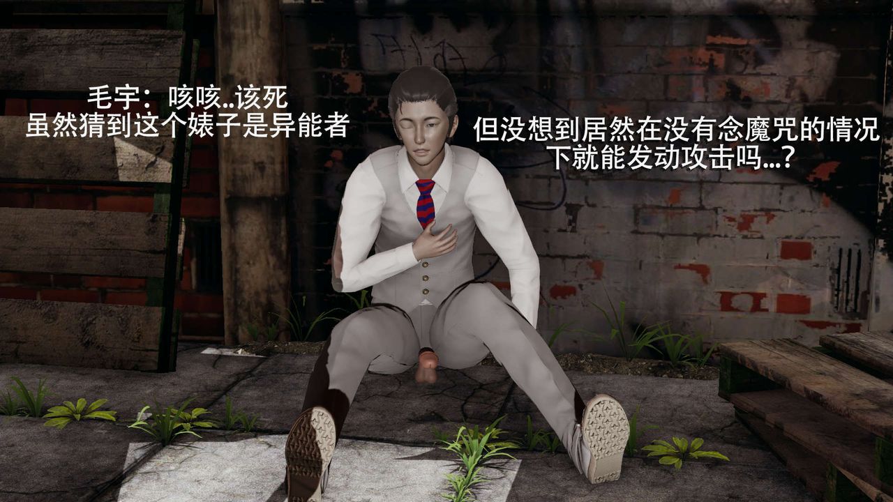 [3D]魔导世界第02話