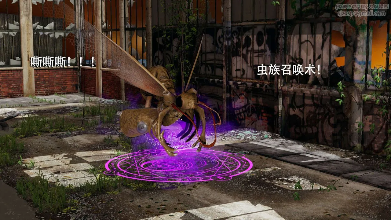 [3D]魔导世界-第02話 - 图片 130