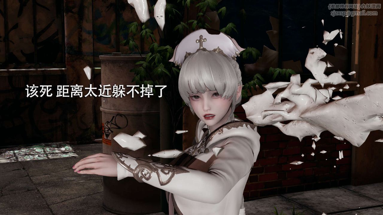 [3D]魔导世界第02話