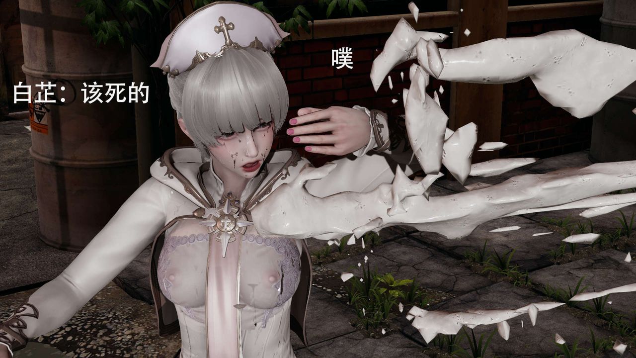 [3D]魔导世界第02話