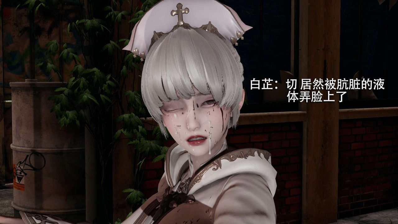 [3D]魔导世界第02話