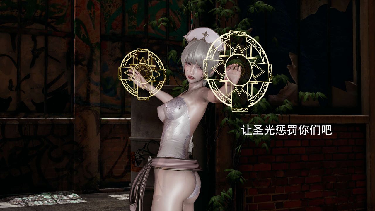 [3D]魔导世界第02話