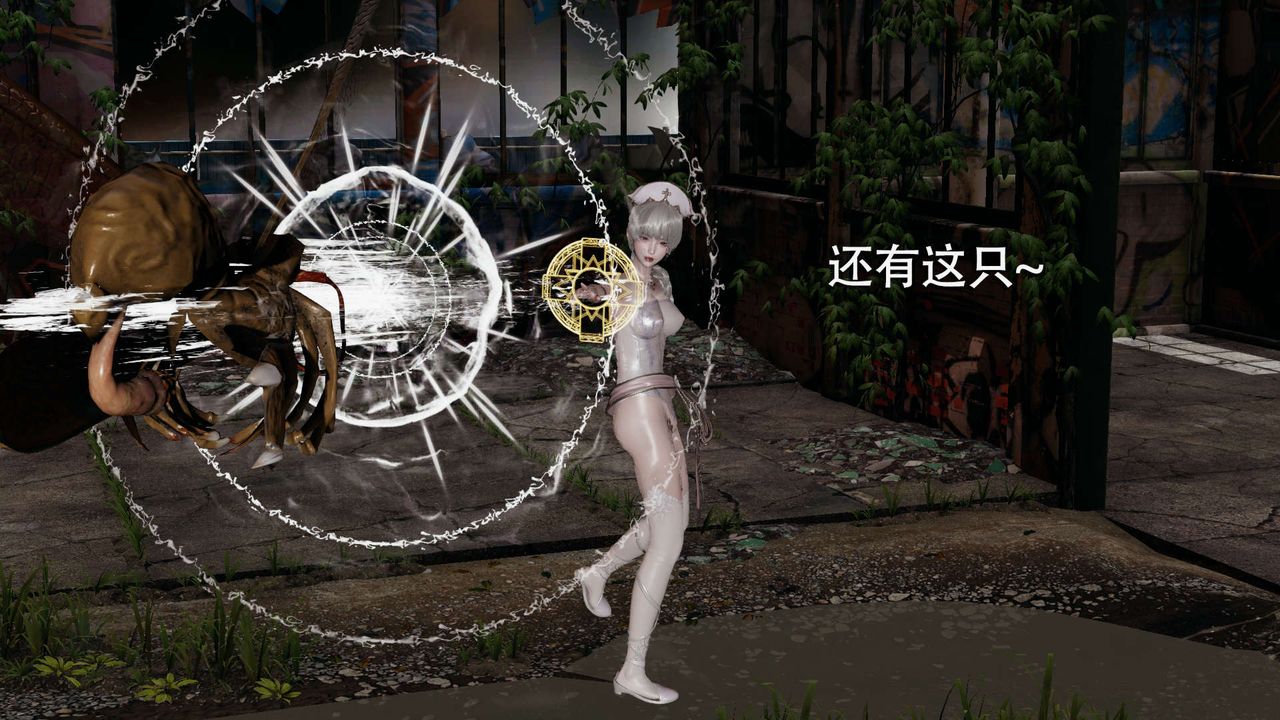 [3D]魔导世界第02話