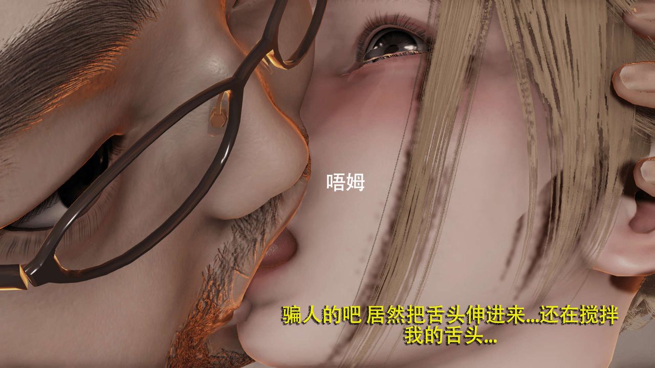 [3D]魔导世界第03話