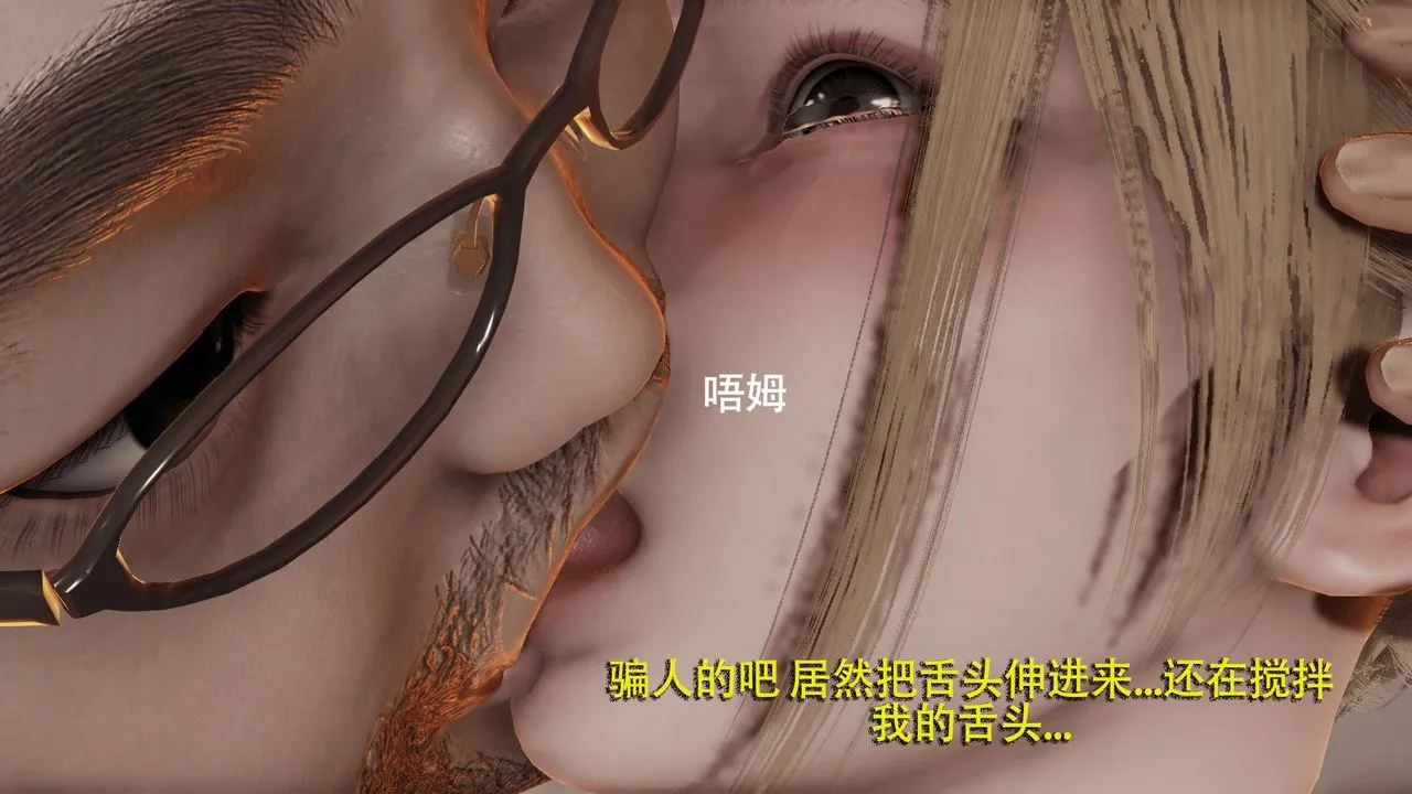 [3D]魔導世界第03話