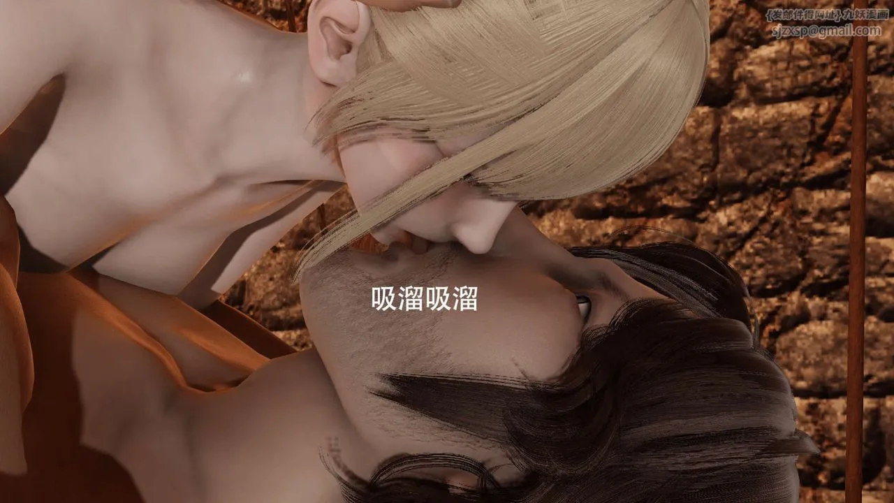 [3D]魔导世界-第03話 - 图片 29