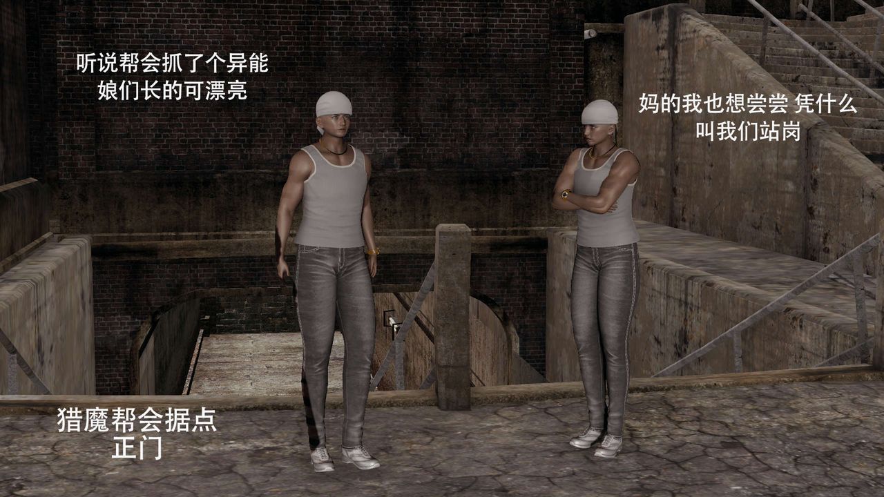 [3D]魔导世界第03話