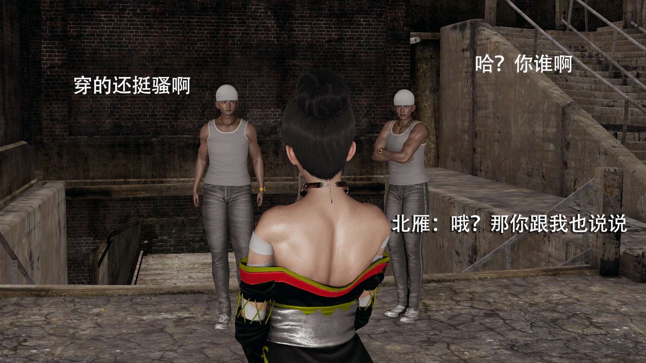 [3D]魔导世界第03話