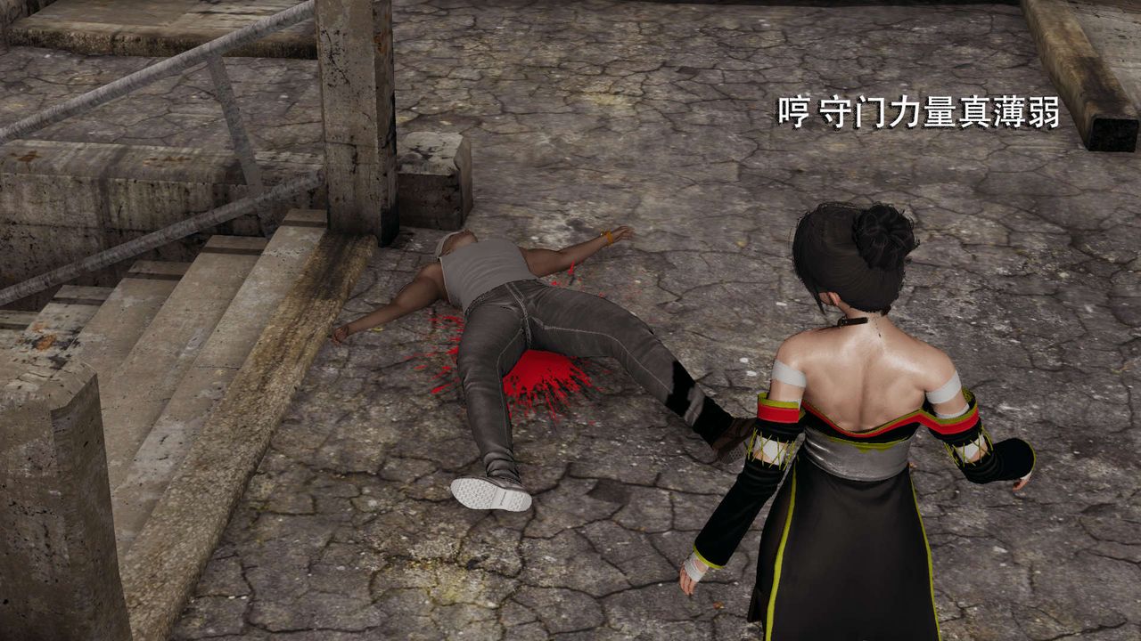 [3D]魔导世界第03話