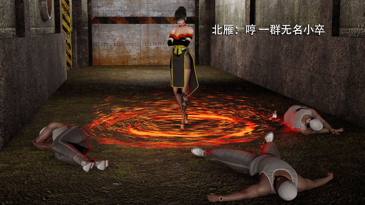 [3D]魔导世界第03話