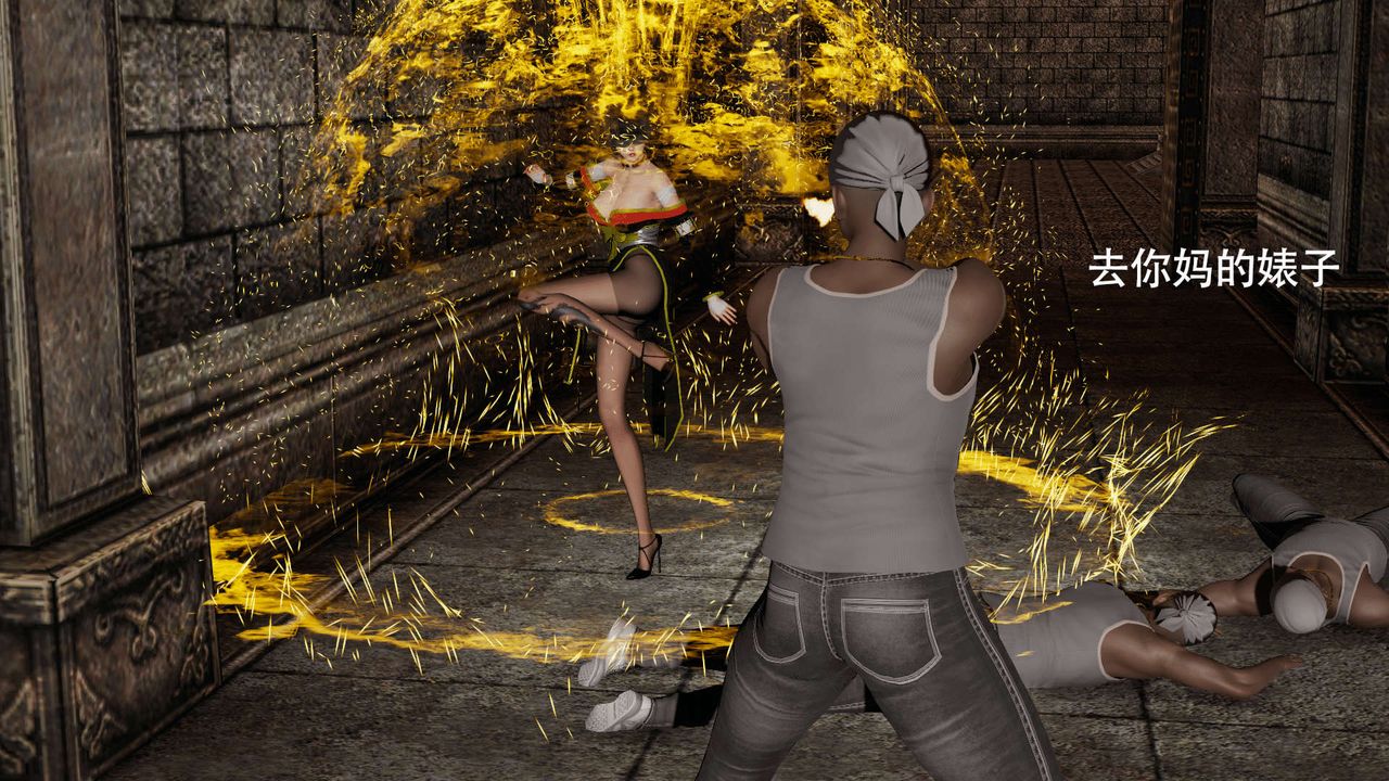 [3D]魔导世界第03話